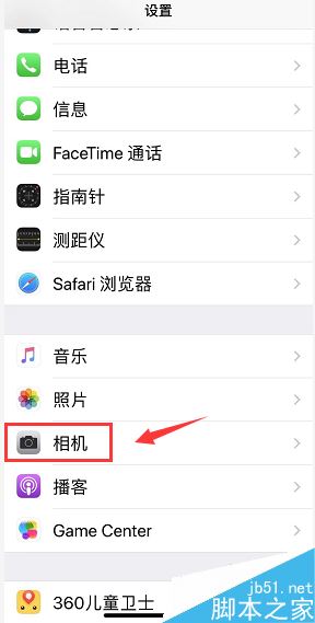 iphone X怎么拍夜景？iphone X拍夜景设置教程