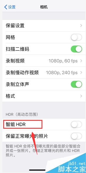 iphone X怎么拍夜景？iphone X拍夜景设置教程