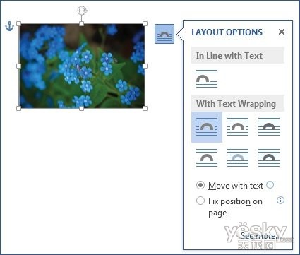 Word2013新工具 图文混排编辑更加简单