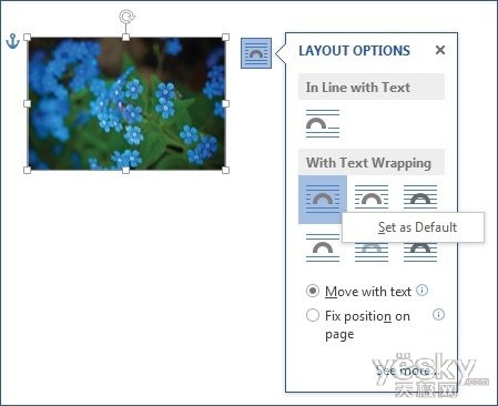Word2013新工具 图文混排编辑更加简单