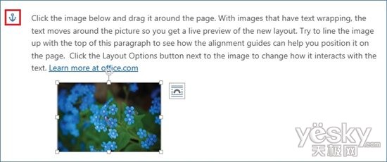 Word2013新工具 图文混排编辑更加简单