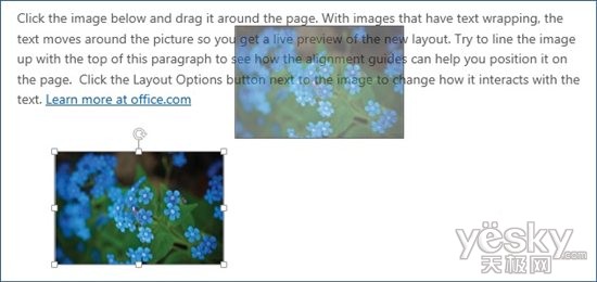Word2013新工具 图文混排编辑更加简单