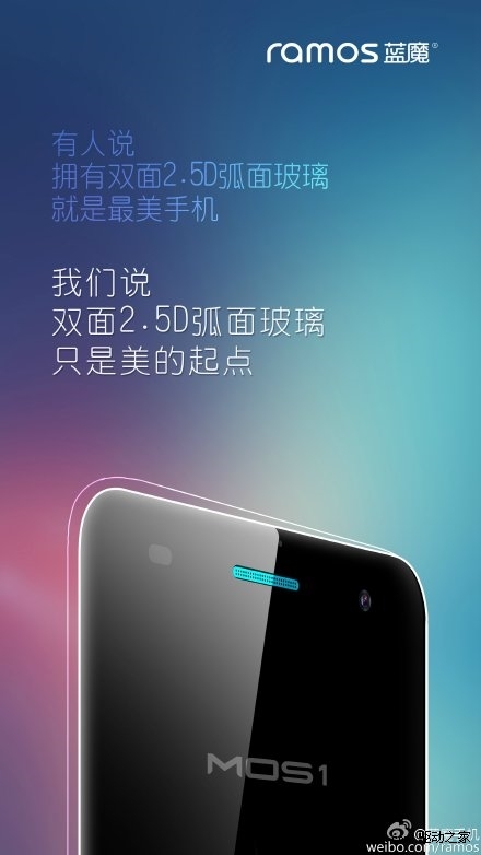 电池大亮！蓝魔手机真机首曝：iPhone 6看醉