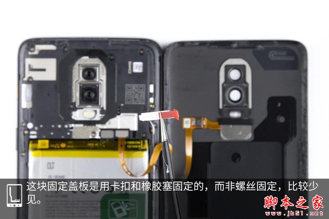 漫威旗舰一加6内部揭秘 比上代强在这里