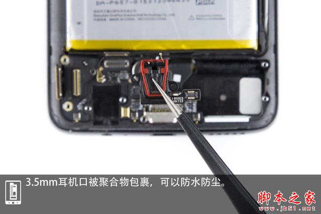 漫威旗舰一加6内部揭秘 比上代强在这里