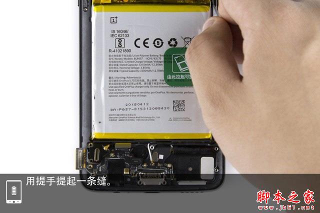 漫威旗舰一加6内部揭秘 比上代强在这里