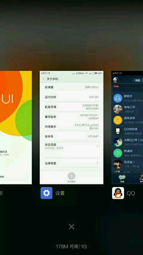 这一定是你见过最全面的小米手机操作手势！