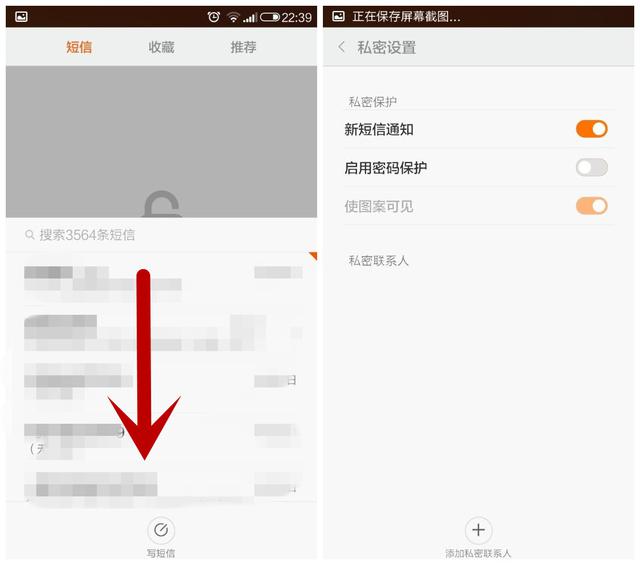 这一定是你见过最全面的小米手机操作手势！