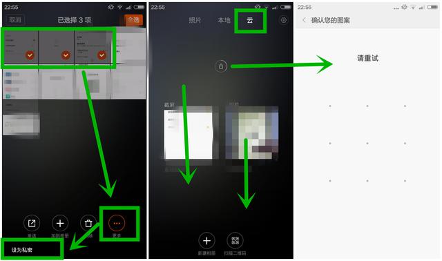 这一定是你见过最全面的小米手机操作手势！