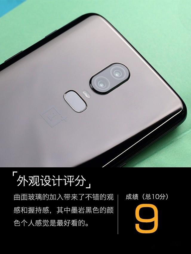 一加6深度评测 满身肌肉的&ldquo;西装暴徒&rdquo; 