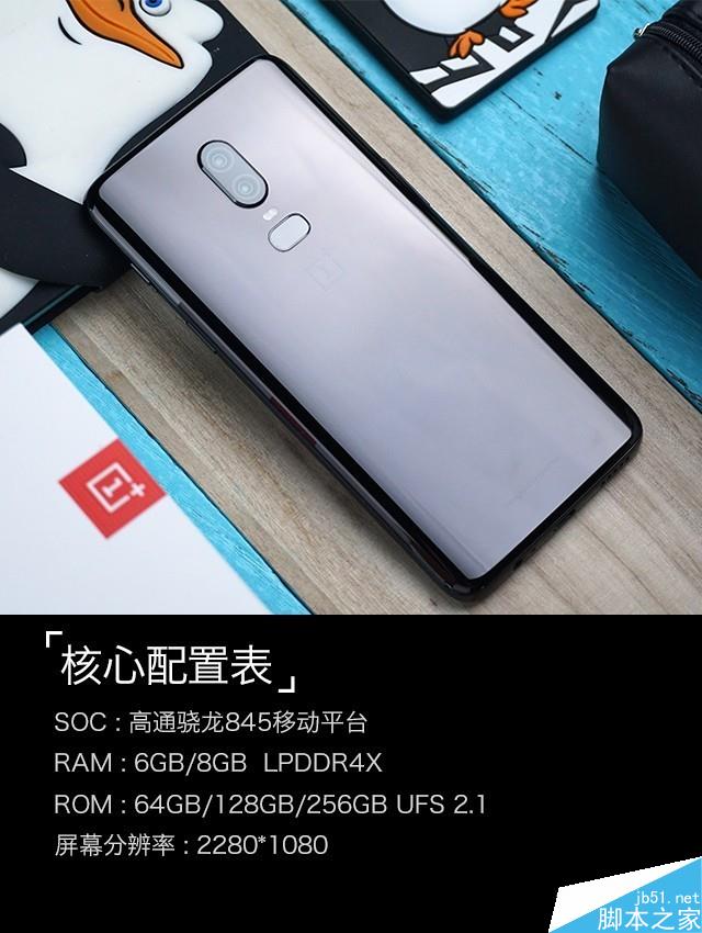 一加6深度评测 满身肌肉的&ldquo;西装暴徒&rdquo; 