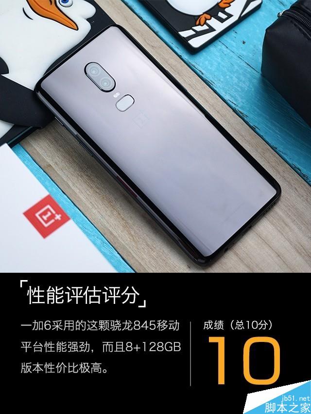 一加6深度评测 满身肌肉的&ldquo;西装暴徒&rdquo; 