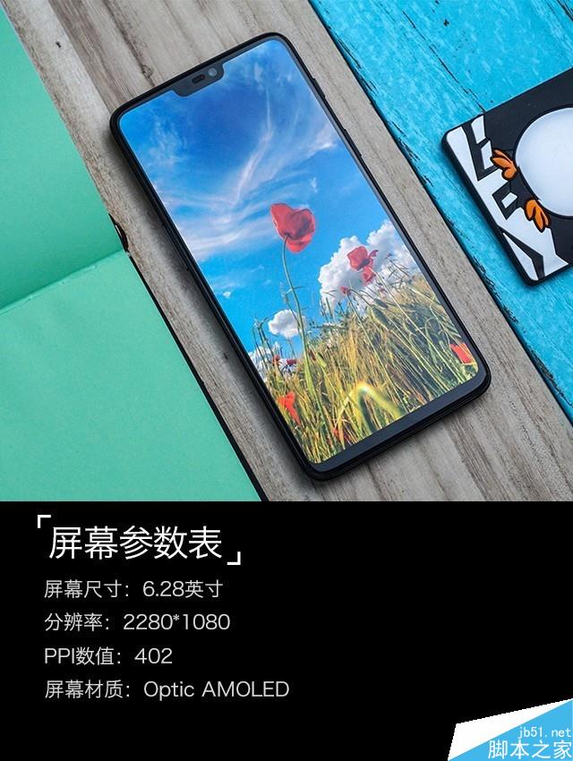 一加6深度评测 满身肌肉的&ldquo;西装暴徒&rdquo; 