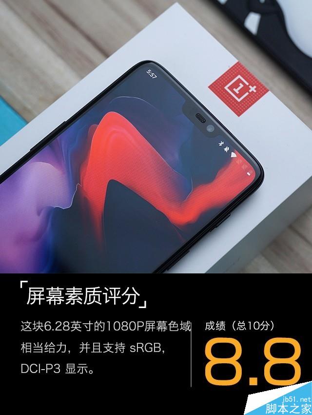 一加6深度评测 满身肌肉的&ldquo;西装暴徒&rdquo; 