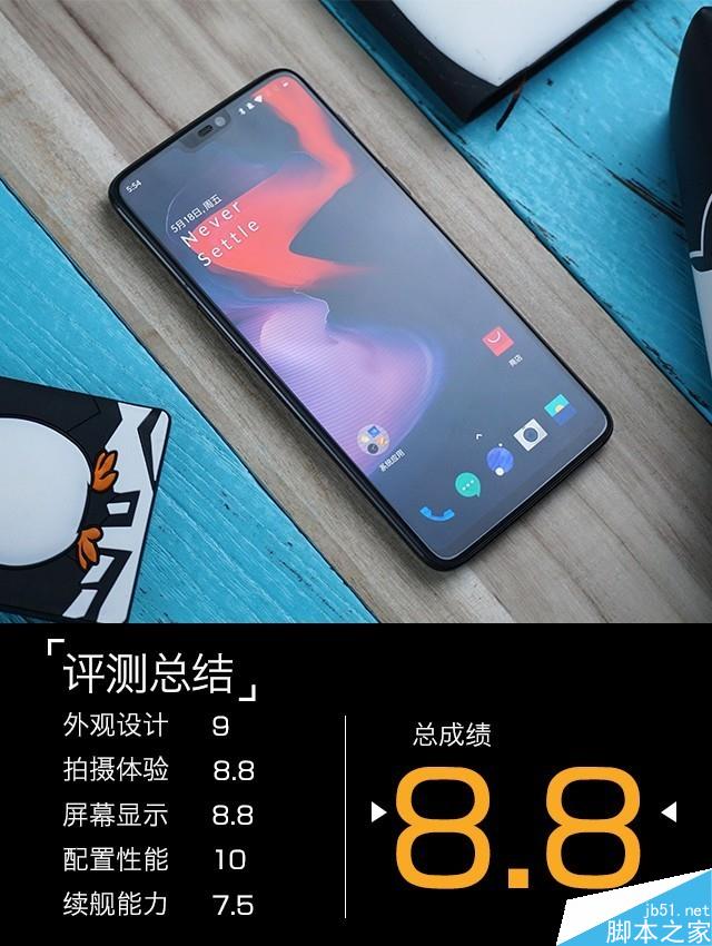 一加6深度评测 满身肌肉的&ldquo;西装暴徒&rdquo; 