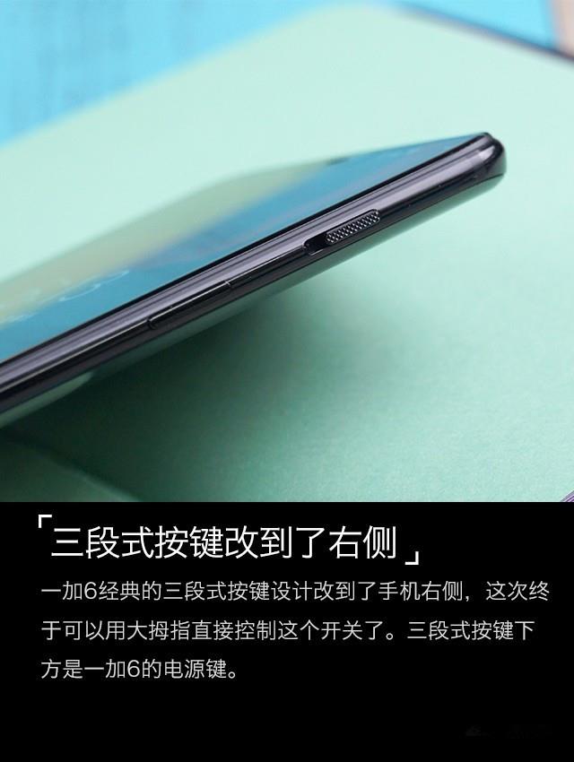 一加6深度评测 满身肌肉的&ldquo;西装暴徒&rdquo; 