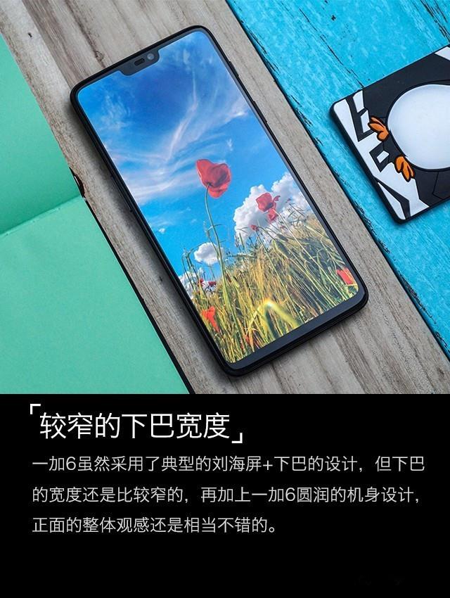 一加6深度评测 满身肌肉的&ldquo;西装暴徒&rdquo; 