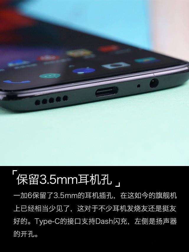 一加6深度评测 满身肌肉的&ldquo;西装暴徒&rdquo; 