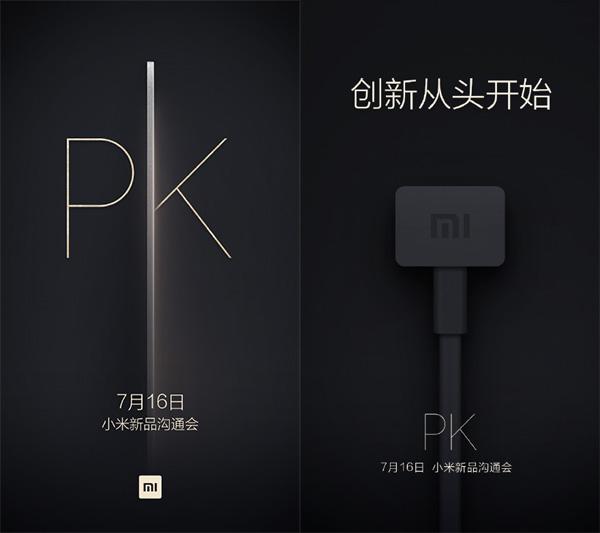 小米7月16日新品究竟是什么？
