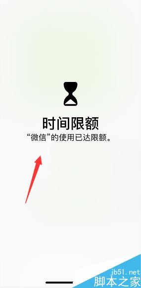 iPhone怎么给微信QQ等软件加密？苹果手机应用加密教程
