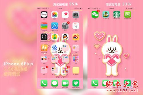 发布会续航神话破灭 魅族MX5不过如此