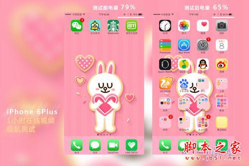 发布会续航神话破灭 魅族MX5不过如此