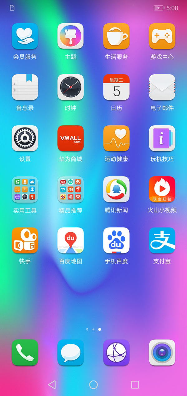 荣耀9i值得买吗？荣耀9i全面评测