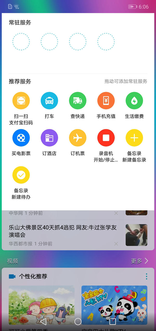 荣耀9i值得买吗？荣耀9i全面评测