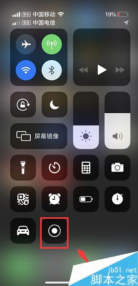 iPhone找不到录屏功能怎么办？苹果手机开启录屏功能教程