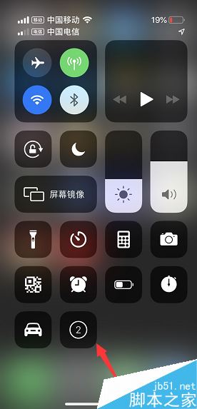 iPhone找不到录屏功能怎么办？苹果手机开启录屏功能教程
