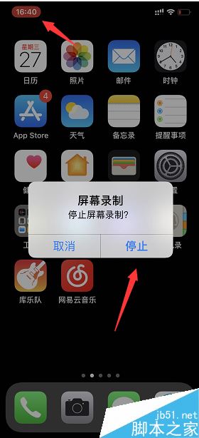 iPhone找不到录屏功能怎么办？苹果手机开启录屏功能教程