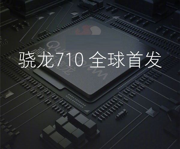 小米8 SE跑分多少？小米8 SE安兔兔跑分性能测试 