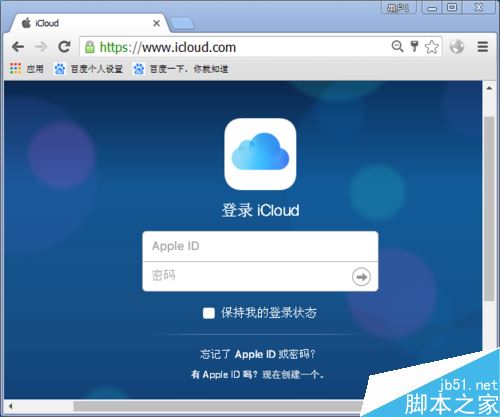 苹果手机忘记了touch id密码怎么办？忘记touch ID密码的两种解决方法