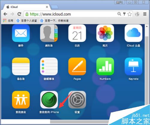 苹果手机忘记了touch id密码怎么办？忘记touch ID密码的两种解决方法