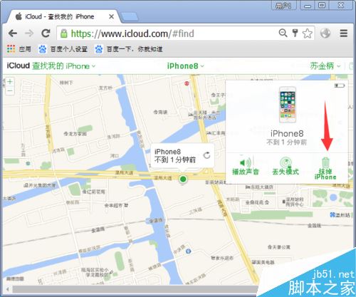 苹果手机忘记了touch id密码怎么办？忘记touch ID密码的两种解决方法