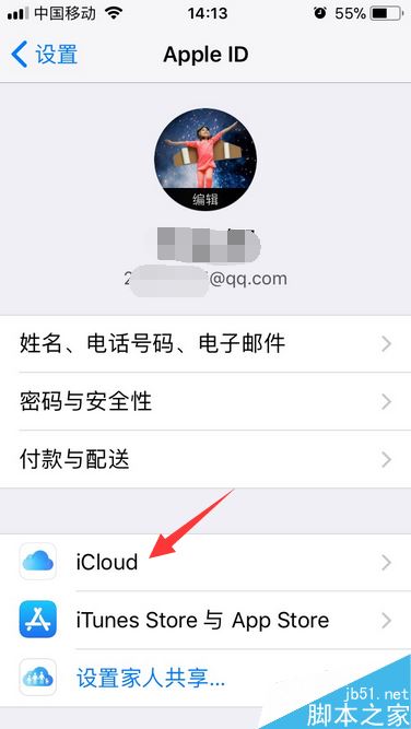 苹果手机忘记了touch id密码怎么办？忘记touch ID密码的两种解决方法