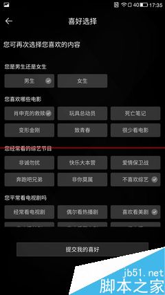 Screenshot_2015-07-08-17-35-43