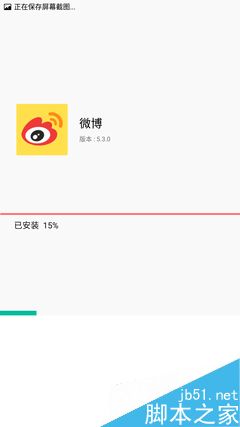 Screenshot_2015-07-09-18-05-44