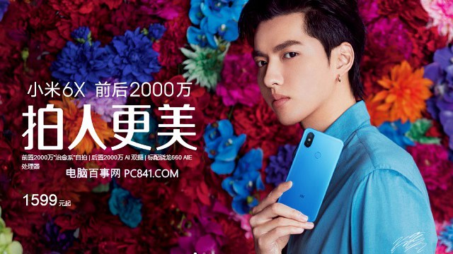 小米6X和小米8 SE哪个值得买？小米8 SE和6X配置外观性能拍照全方位评测