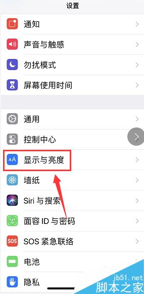 iphone锁屏后wifi和个人热点自动断开怎么办?