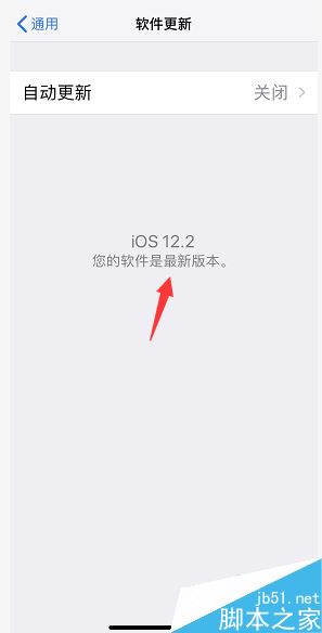 iphone锁屏后wifi和个人热点自动断开怎么办?