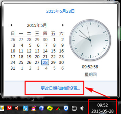 文件夹创建日期修改