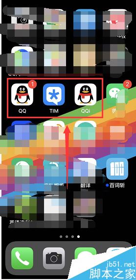 iPhone怎么安装多个QQ？苹果手机安装多个QQ教程