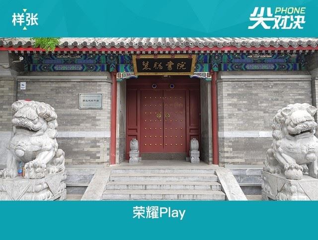 荣耀Play和小米8哪个值得买？小米8和荣耀Play外观性能拍照全方位评测