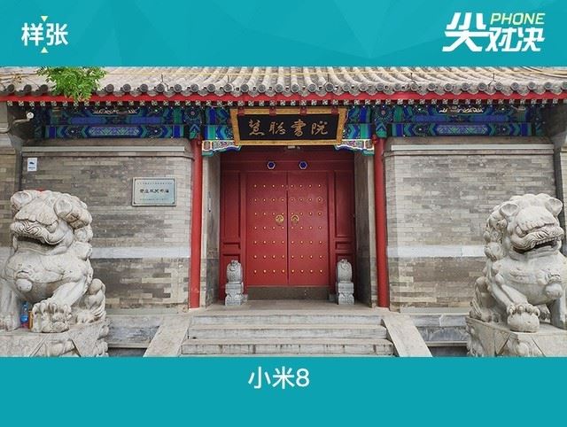 荣耀Play和小米8哪个值得买？小米8和荣耀Play外观性能拍照全方位评测