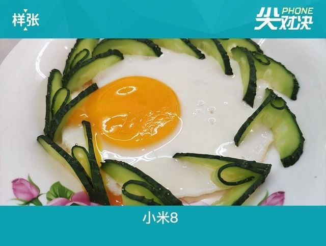 荣耀Play和小米8哪个值得买？小米8和荣耀Play外观性能拍照全方位评测