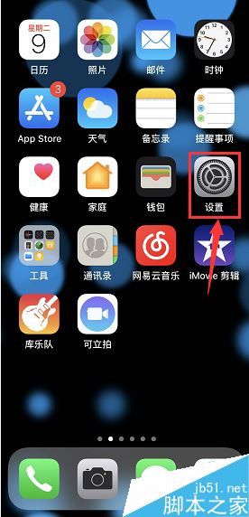 iphone经常提示&ldquo;icloud备份失败&rdquo;怎么办？