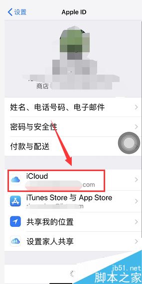 iphone经常提示&ldquo;icloud备份失败&rdquo;怎么办？