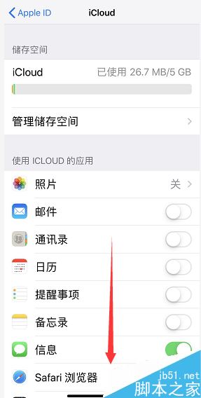iphone经常提示&ldquo;icloud备份失败&rdquo;怎么办？