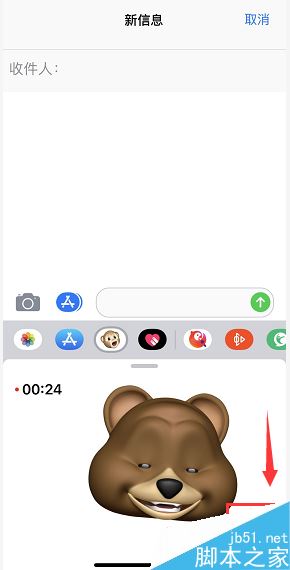 iPhone X/XR怎么发动态表情？iPhone X/XR短信动态表情发送方法